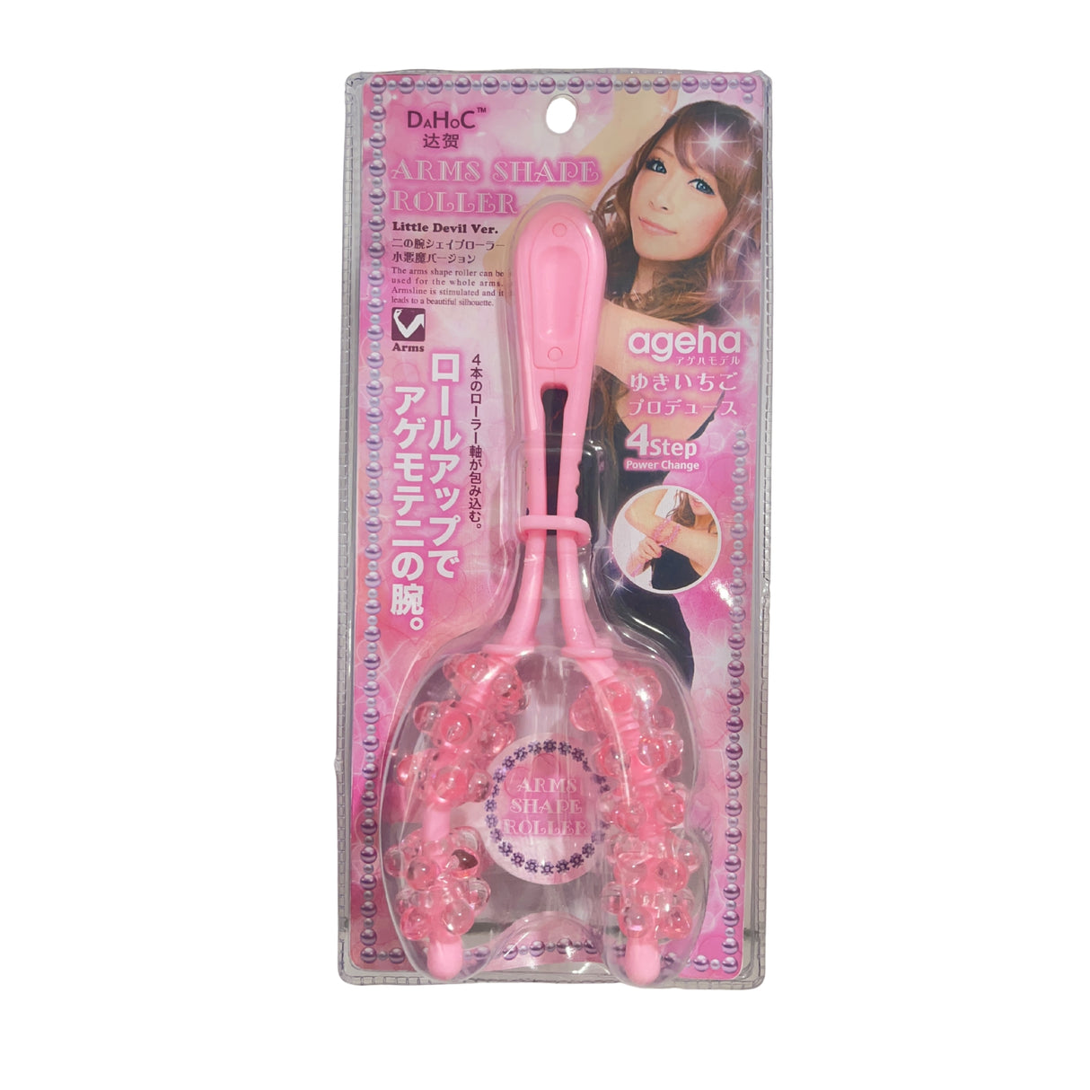 Arm Massage Tool, Double Y Shape Arm Roller Massager