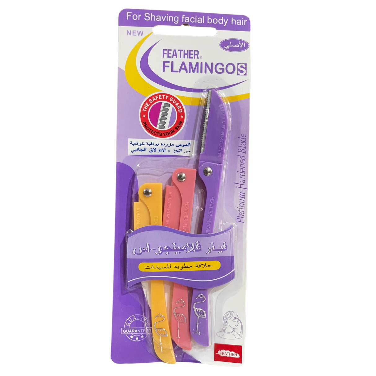 Feather Flamingos 3 pcs shaving body hair